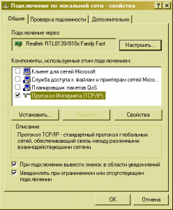 Wmvn25e2 прошивка на другого провайдера